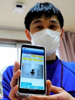 ＡＩ搭載カメラ（左上）を活用して居室内の異常を検知するシステム＝鳥取市商栄町