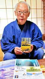 「美保関沖事件のことを広く知ってほしい」と話す河合宮司＝琴浦町篦津の伯耆稲荷神社