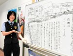 定期運行を終える３８１系車両への感謝状と竹原さん＝１０日、ＪＲ米子駅