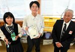 農作物の栽培や食品製造に使う機材が贈られた＝２０日、鳥取市湖山町北３丁目の鳥取湖陵高