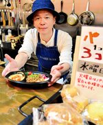 「唯一無二のスパイスカレーを味わってもらいたい」と話す新家さん