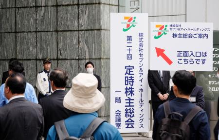 　セブン＆アイ・ホールディングスの株主総会に向かう人たち＝２７日午前、東京都千代田区