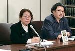　石川一雄さんの死去を受けて第４次再審請求を申し立て、記者会見する妻の早智子さん（左）＝８日午後、東京・霞が関の司法記者クラブ