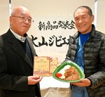 大山ジビエカレーをＰＲする関係者ら