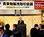 ２年連続で１００億円を突破し、さらなる連携を呼びかける上本組合長＝２１日、倉吉市山根の倉吉シティホテル