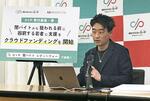 　記者会見する「Ｄ×Ｐ」の今井紀明理事長＝８日午後、厚労省