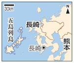 　長崎県五島列島