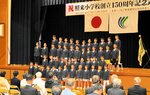 歌を合唱し未来への飛躍を誓った児童たち＝２日、新温泉町桐岡の照来小体育館