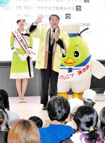 ステージ上でトップセールスする平井知事（中央）＝２４日、門真市