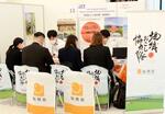 　自治体国際化協会が東京都内で開いた、「ＪＥＴプログラム」で来日した外国人対象の就職フェアに初出展した地域おこし協力隊のブース＝２月