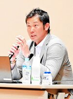 「将来の目標はどんどん声に出して」と呼びかける岩田さん＝２日、三朝町総合文化ホール