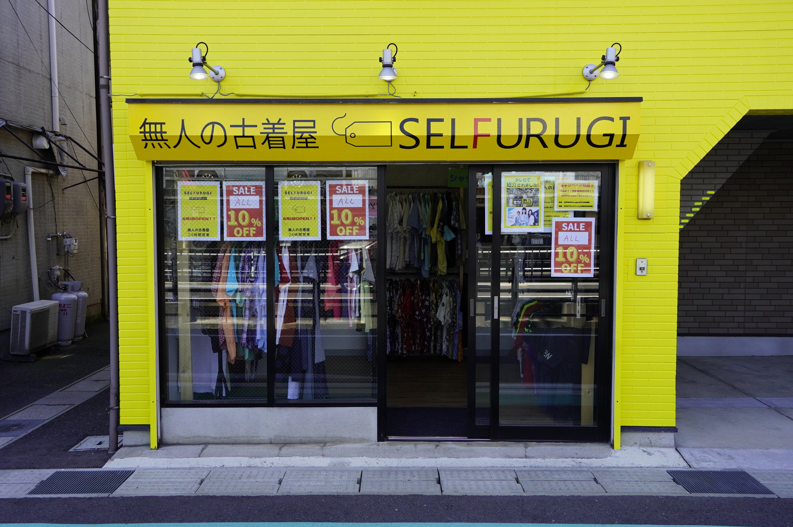 NEW OPEN！無人の古着やさん「SELFURUGI 鳥取駅前店」が山白川沿いに