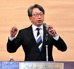 デジタルと地方創生の在り方について語る平デジタル相＝１日、鳥取市末広温泉町の白兎会館
