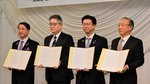 米子駅周辺のにぎわい形成に向けて連携協定を結んだ代表者ら＝１７日、米子市久米町のＡＮＡクラウンプラザホテル米子
