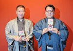 参加を呼びかける齊籐さん（左）と今村さん