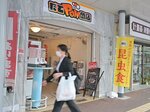 昆虫食などを取り扱う「だでPON商店」