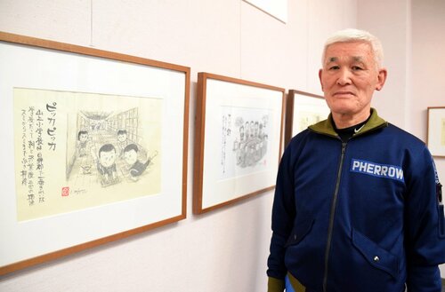 幼少期の懐かしい思い出を描いた作品と三上さん