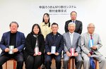 寄付金を受け取ったＮＰＯ法人の代表者ら