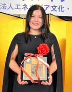 エネルギア音楽賞を受賞した酒田さん