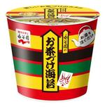 　永谷園の「カップ入り　お茶づけ海苔」