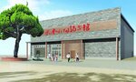 現地で新築される水木しげる記念館のイメージ図。外壁の色などは変わる可能性がある（境港市提供）