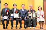 山陰信販地域文化賞を受賞した里山生物多様性プロジェクトの野口直前代表理事（左から２人目）と島根半島四十二浦巡り再発見研究会の飯塚会長（右から２人目）ら＝２２日、米子市久米町のＡＮＡクラウンプラザホテル米子