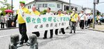 水木しげるロードを行進して犯罪や非行の防止などを訴える参加者＝３日、境港市大正町