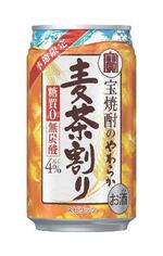 　宝酒造の「宝焼酎のやわらか麦茶割り」
