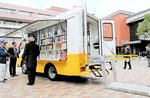 車両後方に昇降リフトを搭載した新しい移動図書館車「つつじ号」＝４日、米子市立図書館前庭