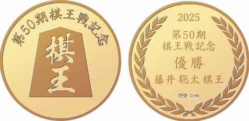 純金メダルの表（左）と裏