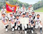 ６年ぶり６度目の優勝を飾った社スポーツ少年団＝関金野球場