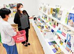 全国の地方出版社が刊行した本が並ぶ会場＝１日、境港市上道町の市民図書館