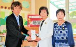 黒崎部長（左）に目録を贈る遠藤会長（中央）ら