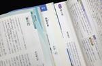 　小説が掲載された「現代の国語」の教科書