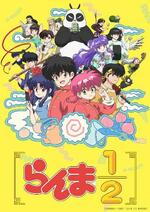 ＜（Ｃ）高橋留美子・小学館／「らんま１／２」製作委員会＞