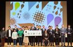 　東京都内で開かれた「防災新視点サミット」＝２４日午後