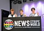 　発表会に登場した「ＮＥＷＳ」の（左から）小山慶一郎、増田貴久、加藤シゲアキ＝東京都港区
