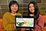 コミュニケーションボードの設置を知らせるステッカーのデザインを考案した與倉さん（左）と宮脇さん＝鳥取市湖山町南４丁目の鳥取大