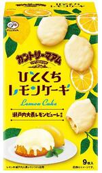 　不二家の「カントリーマアム（ひとくちレモンケーキ）」