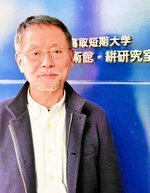 富本賞を受賞した吉田さん