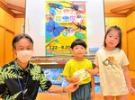 吉川副町長（左）から入園券を受け取る園児たち＝１０日、湯梨浜町宇谷のわかばこども園