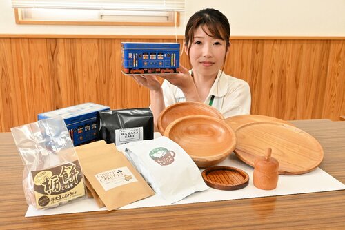 町内事業者から募ったコーヒー豆や工芸品