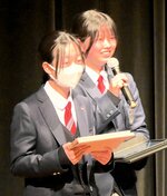 学習成果を発表する生徒ら