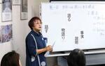 　参加者に語り部の心得を伝えるＮＰＯ法人「富岡町３・１１を語る会」代表の青木淑子さん＝３０日午前、福島県郡山市