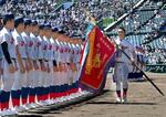 　優勝旗を手にする京都国際の藤本主将＝２３日、甲子園球場（代表撮影）