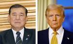 　石破茂首相（左）、トランプ米大統領（ロイター＝共同）