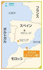 スペイン・メリリャ