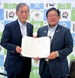 協定書を披露する広田市長（右）と本郷谷市長＝２２日、千葉県の松戸市役所（倉吉市提供）