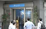 　生徒が刺される事件があったおおぞら高福山キャンパス＝２１日、広島県福山市