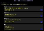 　被告が書き込んでいたとみられるネット掲示板（画像の一部を加工しています）